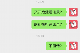 南京贷款清欠服务