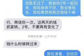 南京工资清欠服务